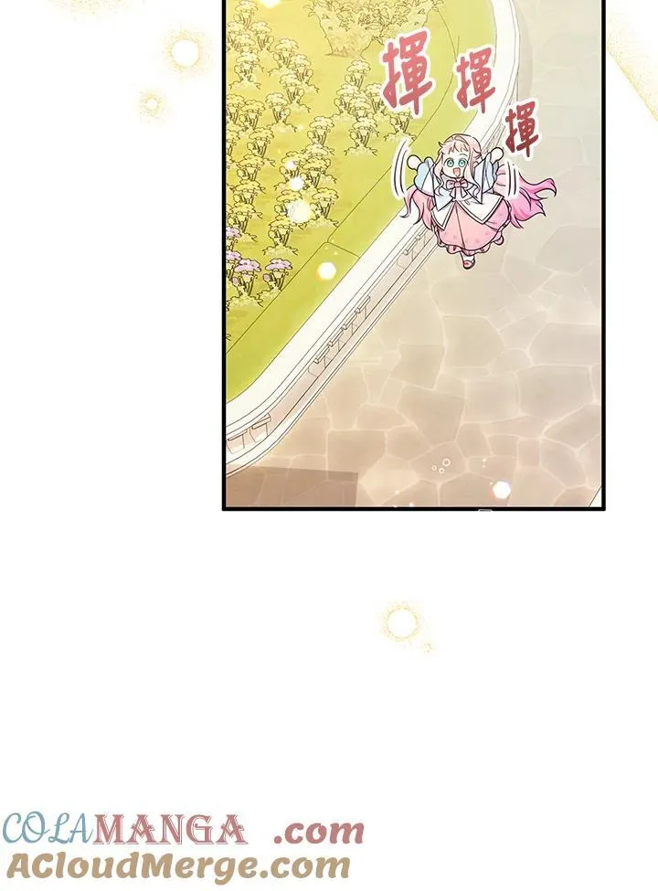 第34话88