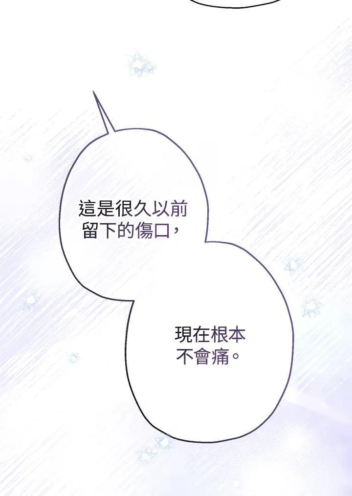 第19话41