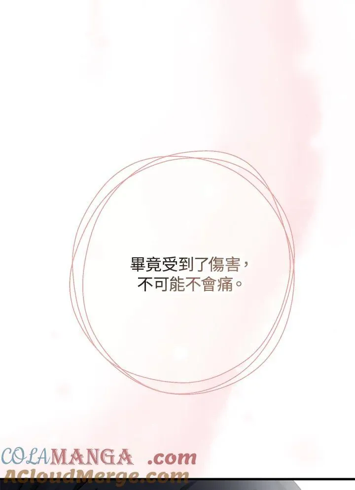 第19话48