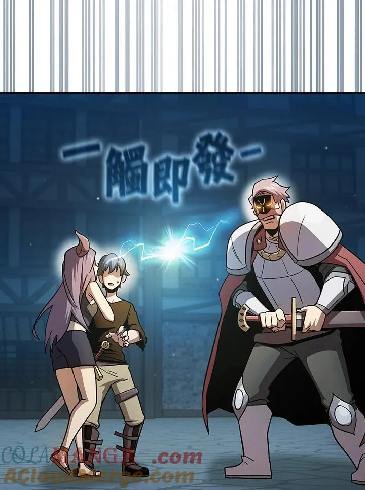 第56话66