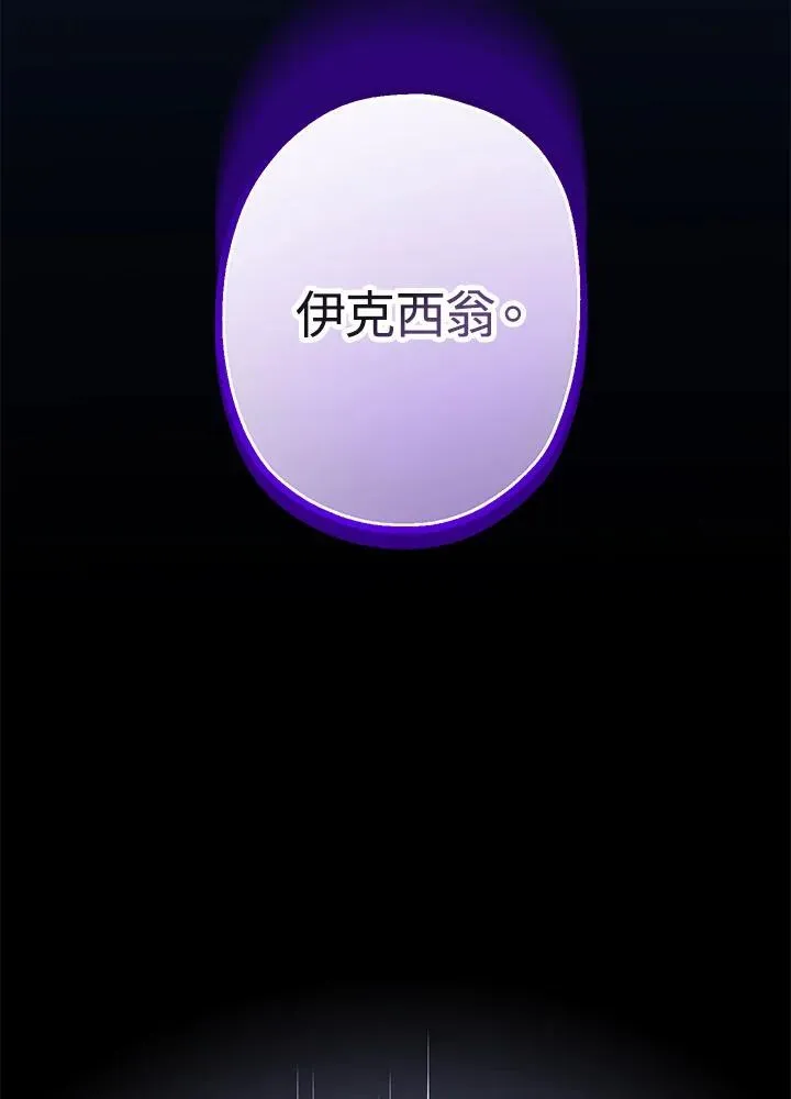 第27话107