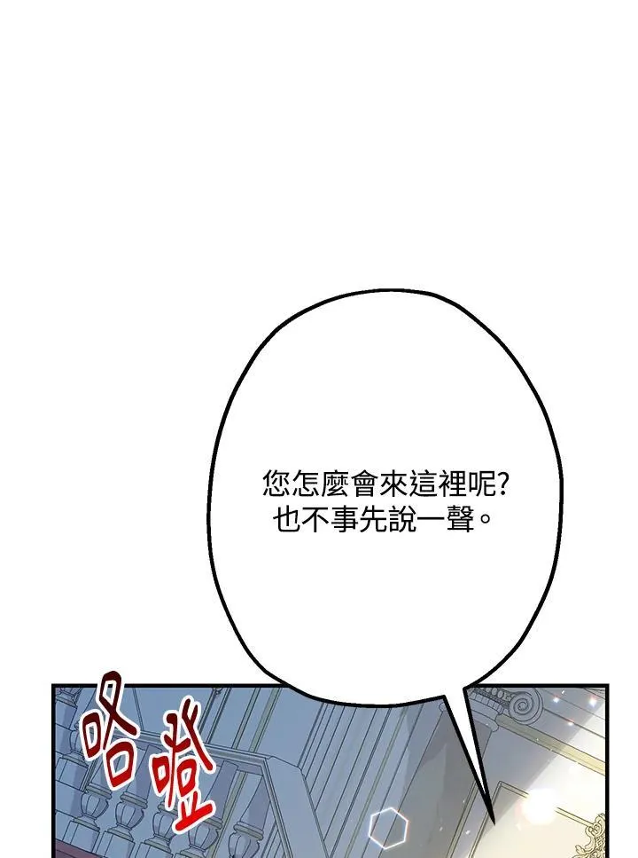 第3话14