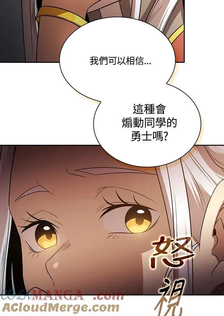 第64话92