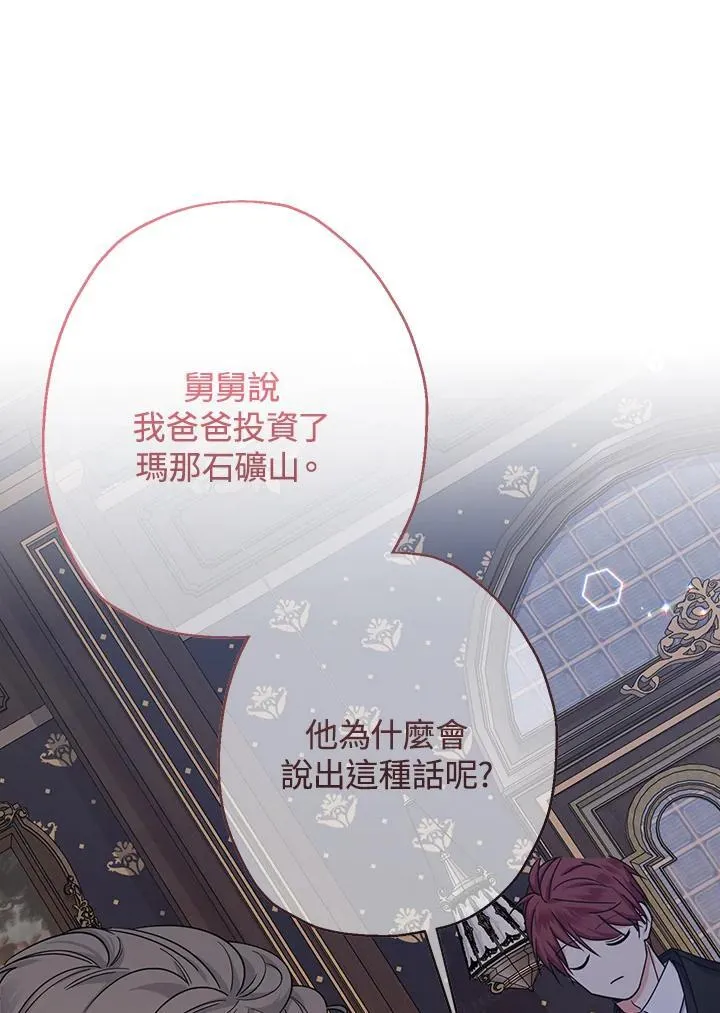 第22话125