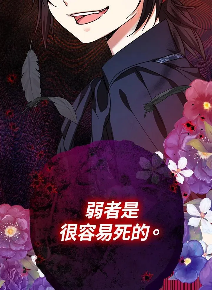 第26话103