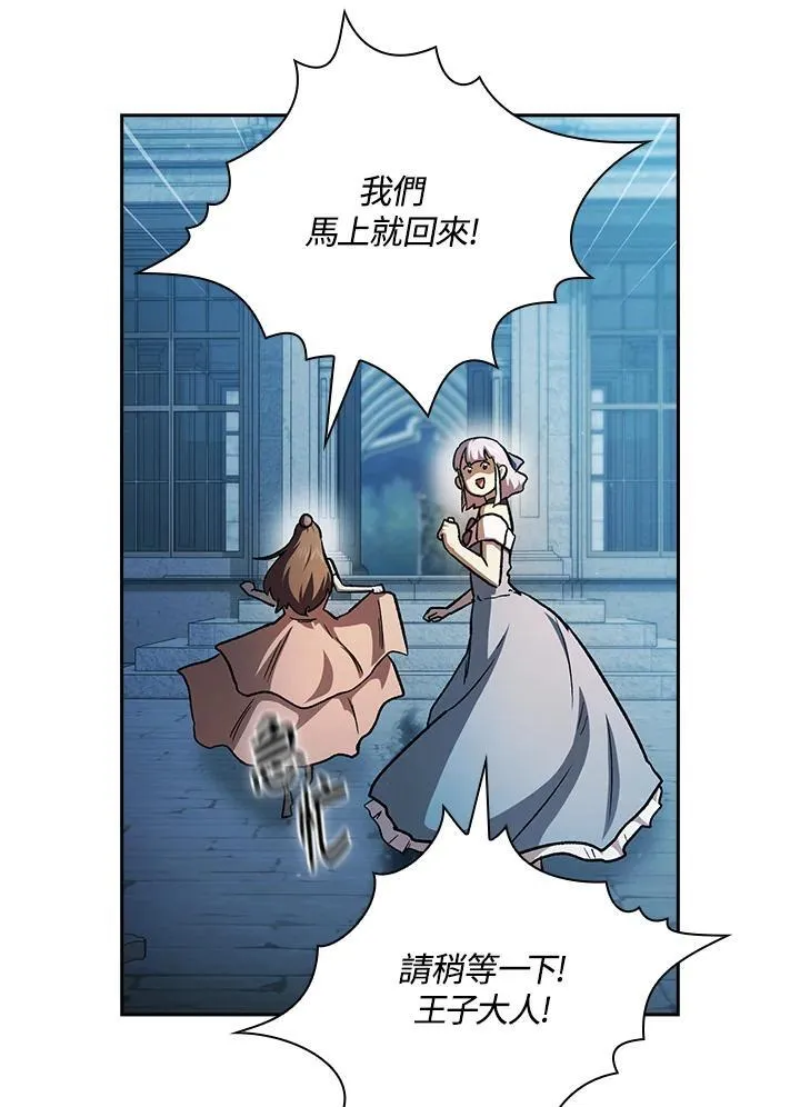 第48话10
