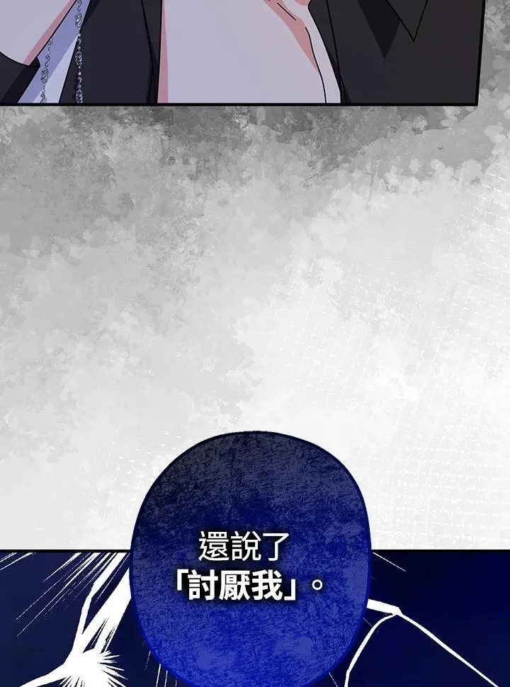 第17话17