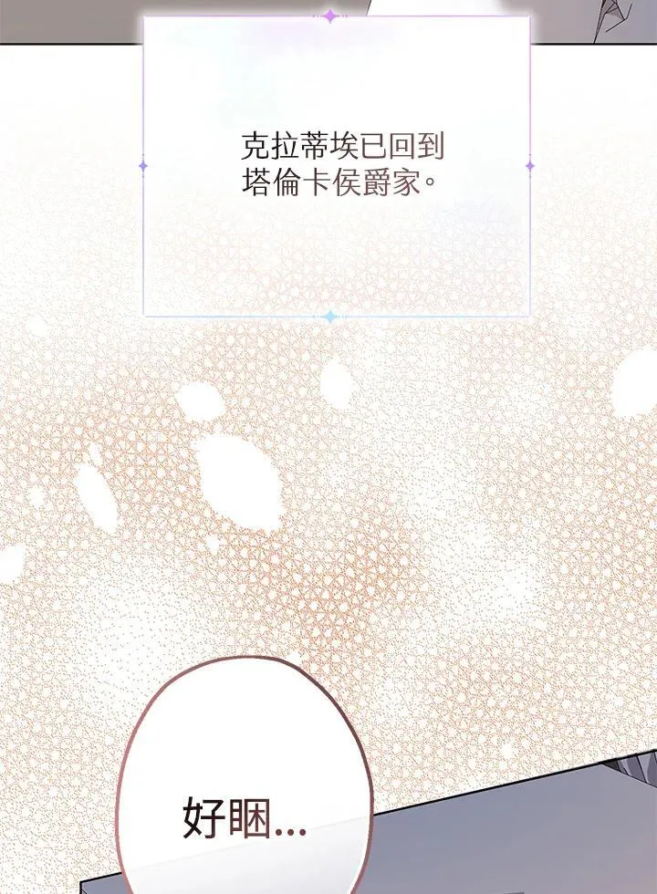 第15话53