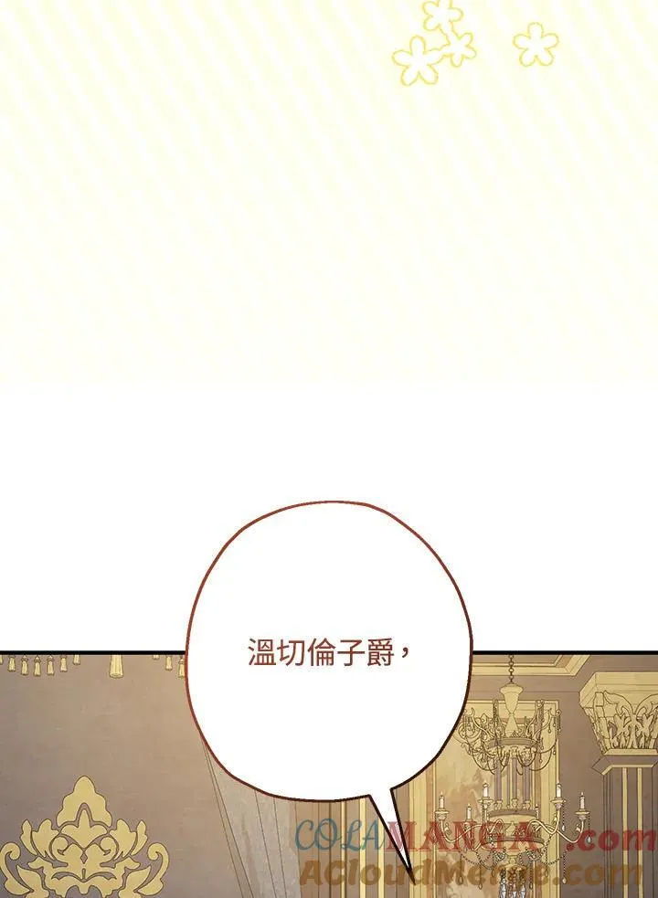 第38话4