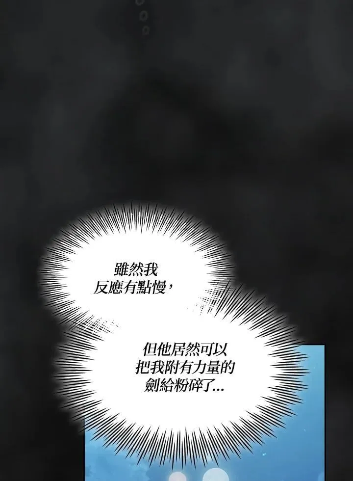 第47话88