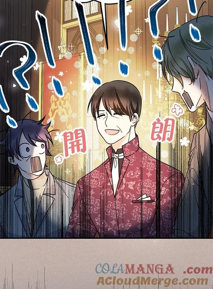 第13话40
