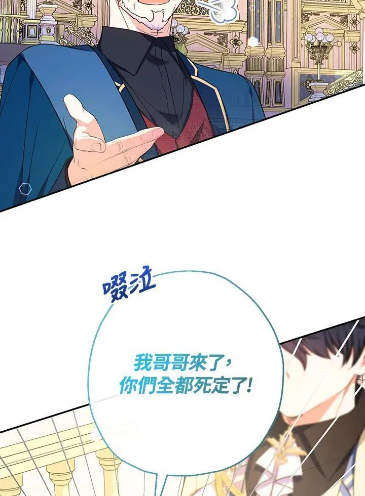 第46话79
