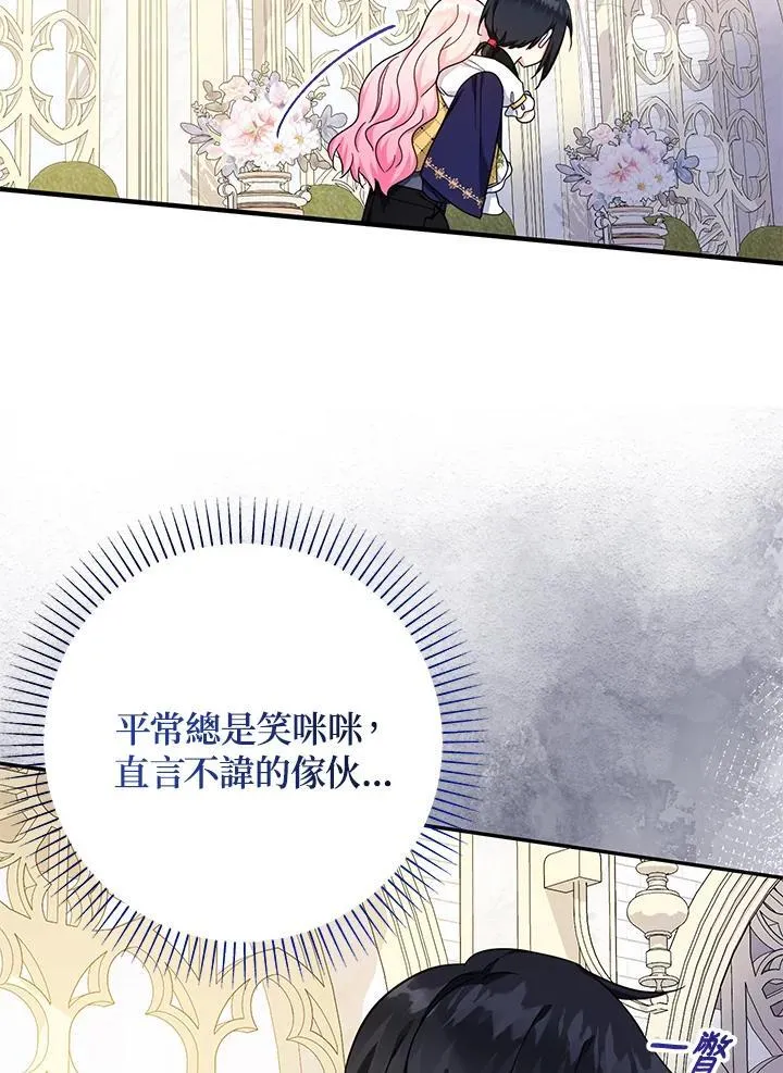 第40话73