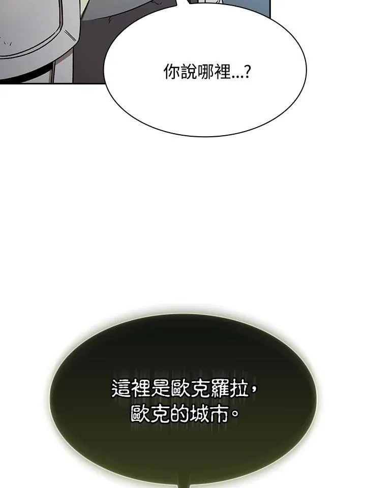 第69话7