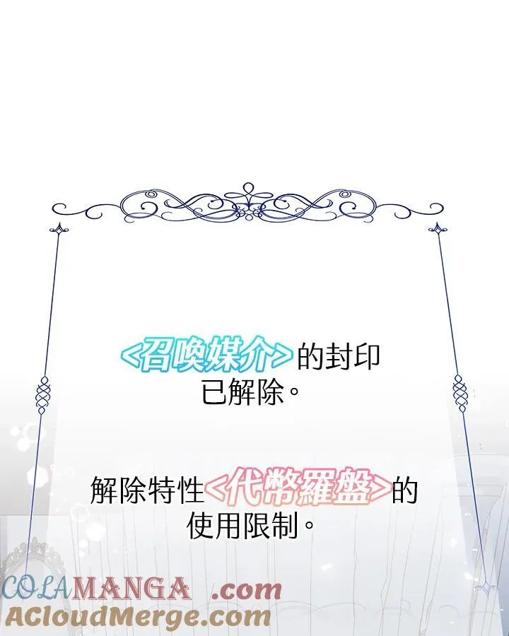 第8话144