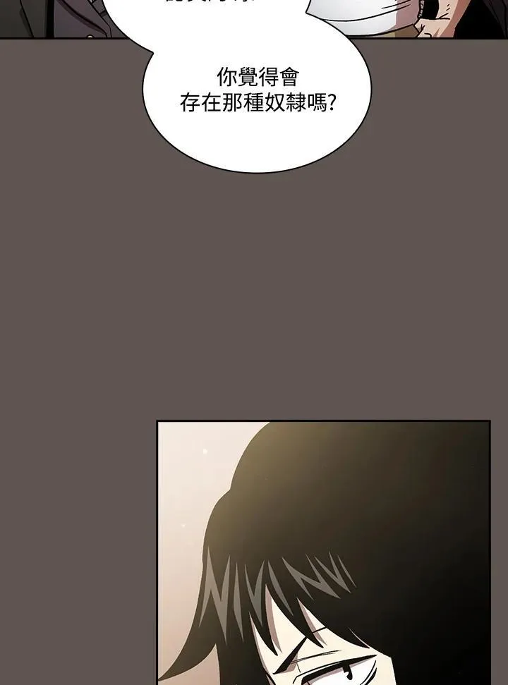 第50话35