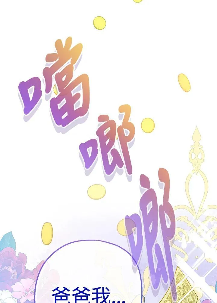 第30话127