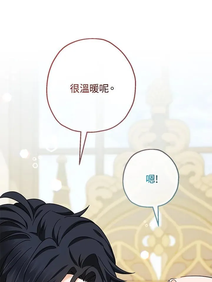 第41话15