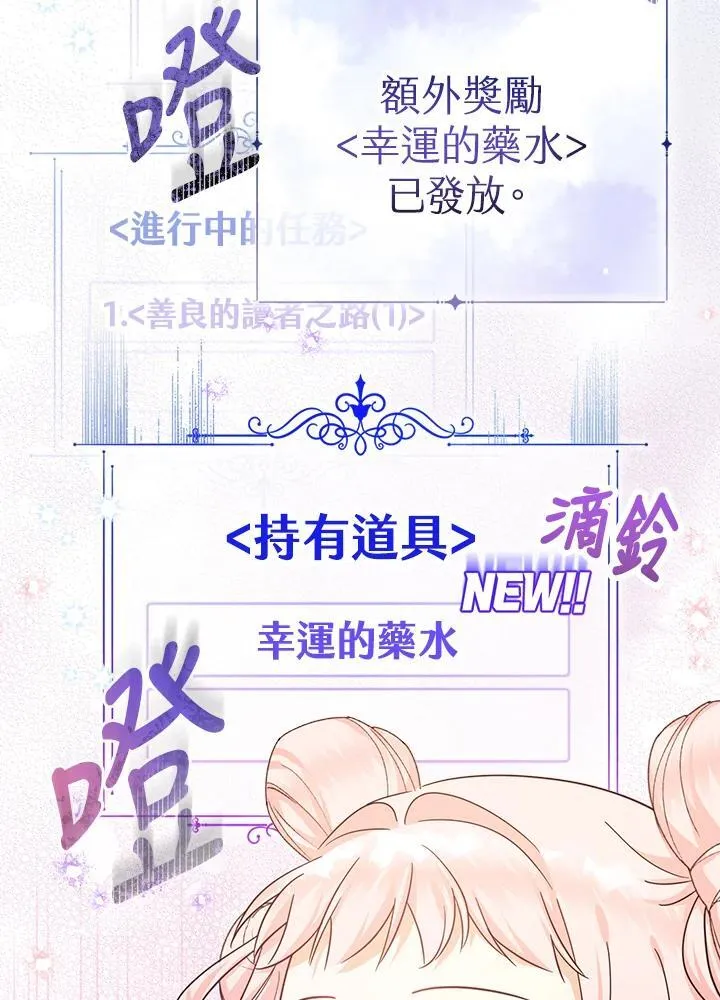 第25话106