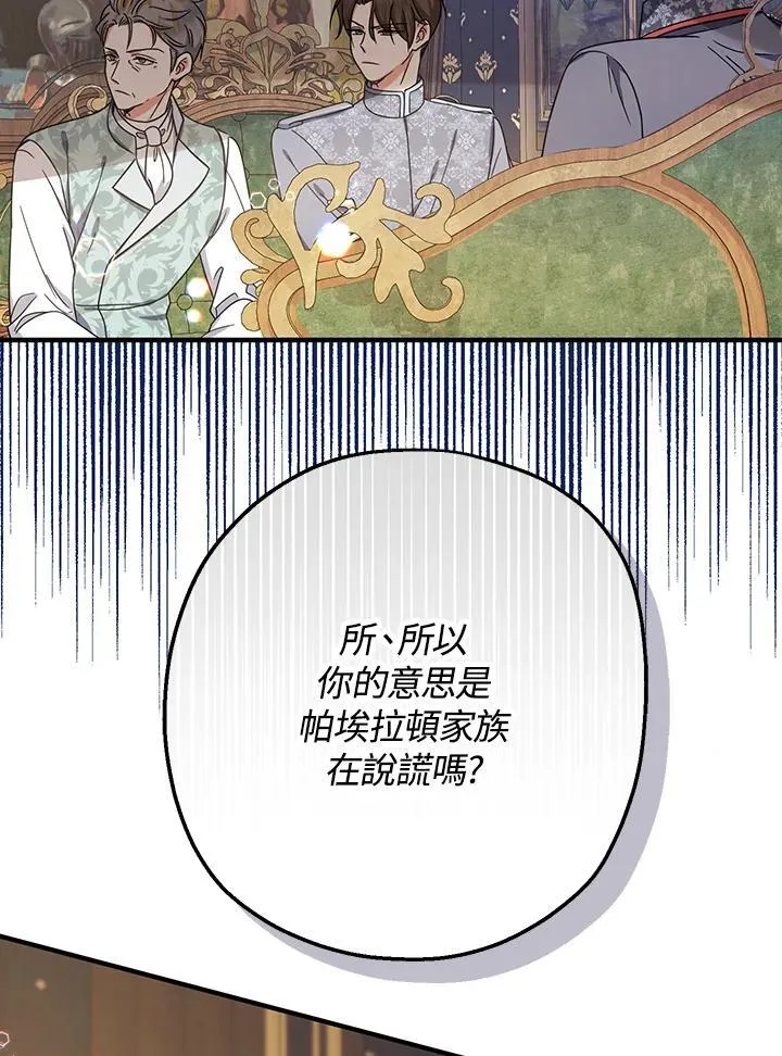第21话90
