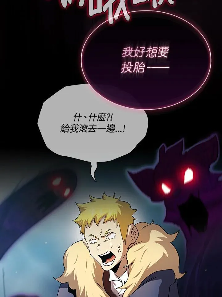 第70话23