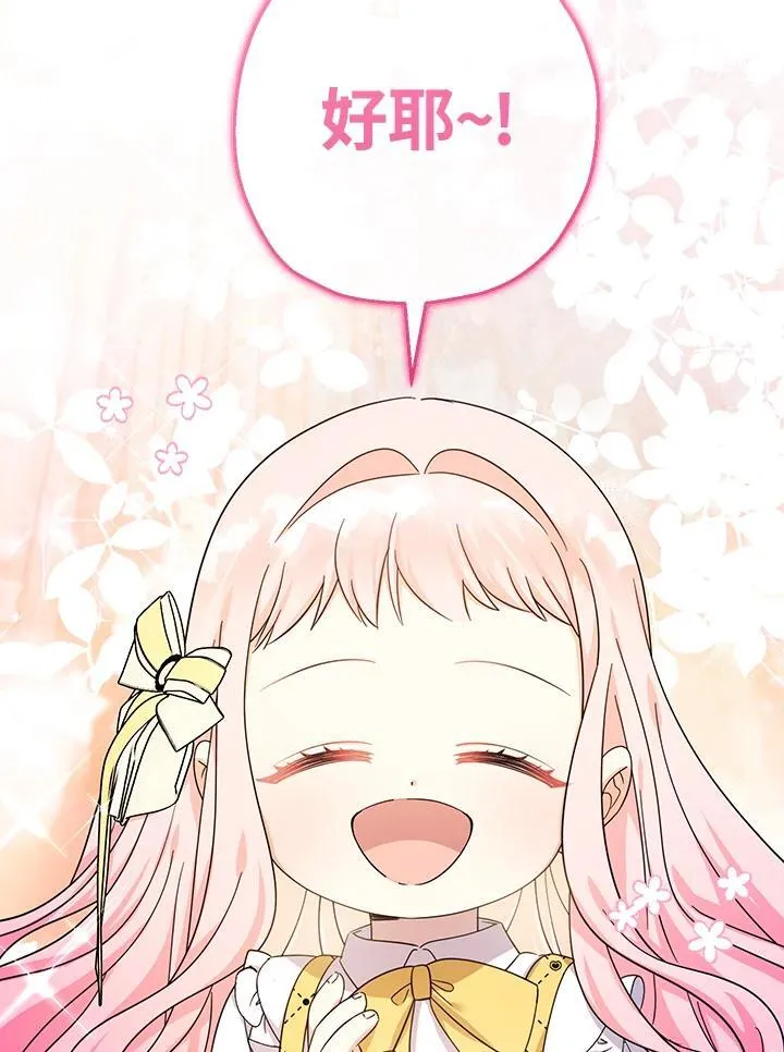 第38话85