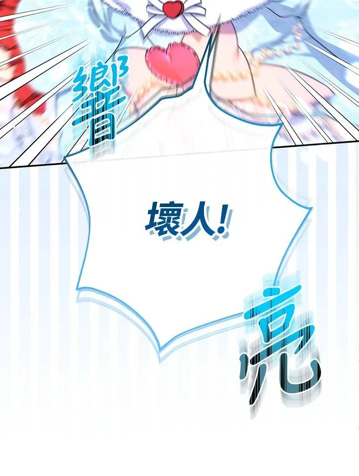 第46话51