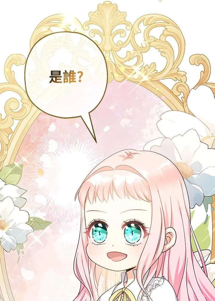 第32话137