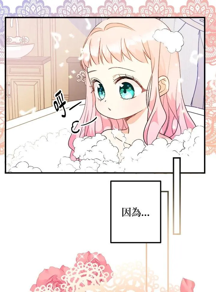 第5话33