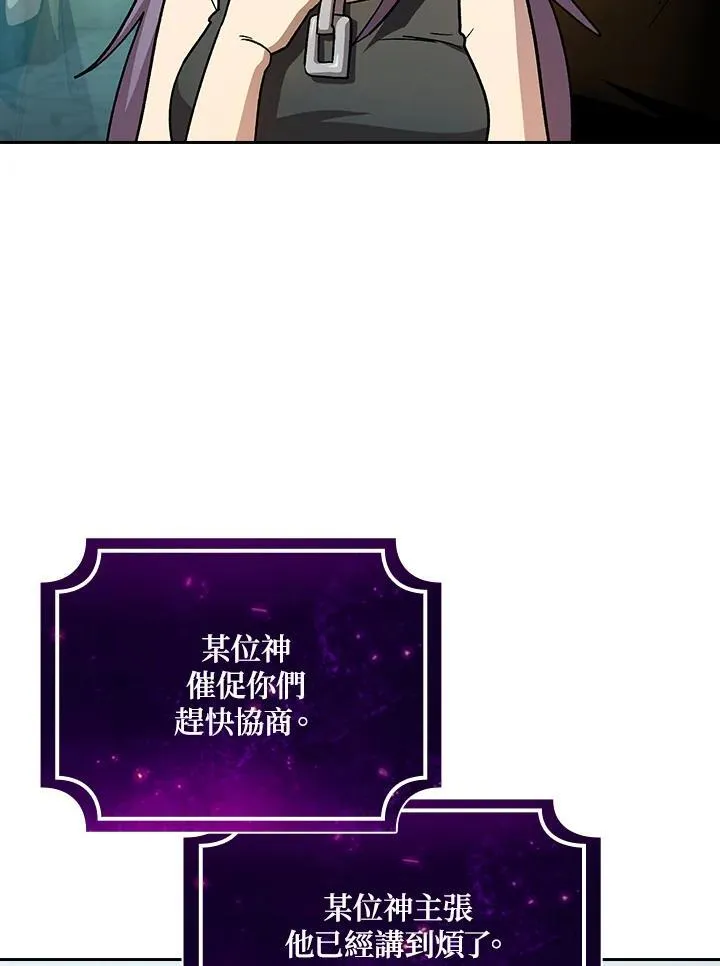 第56话71