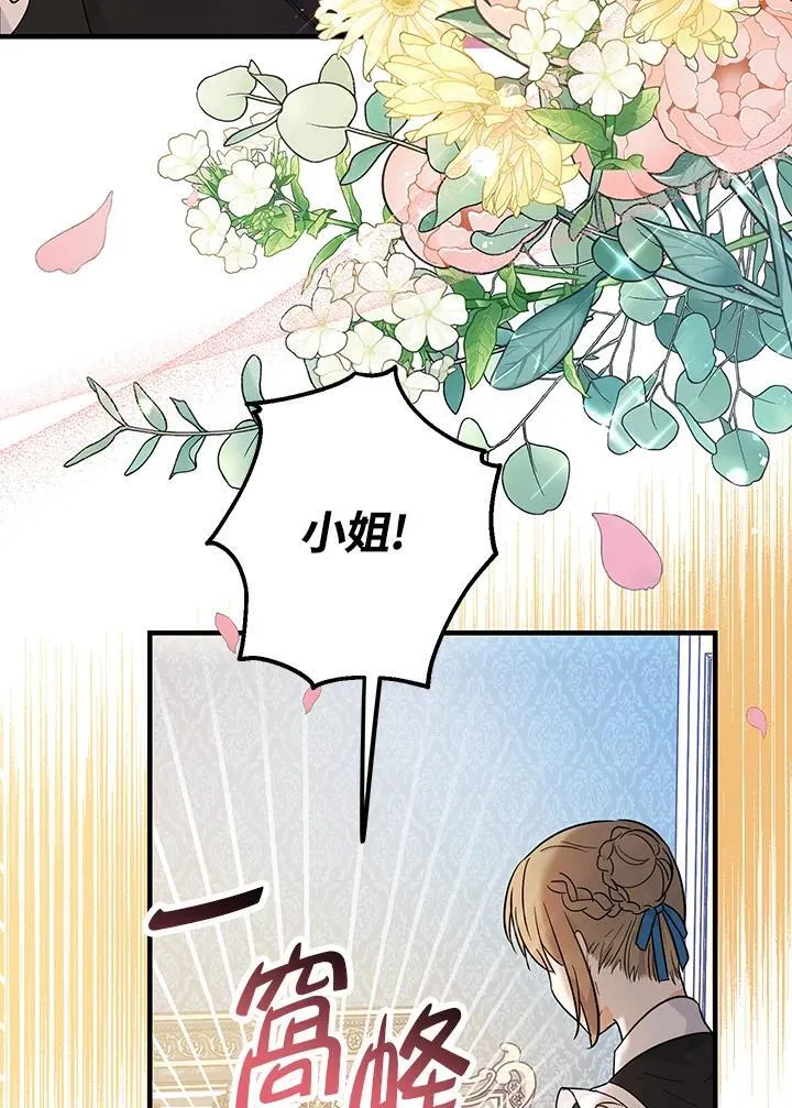 第5话119