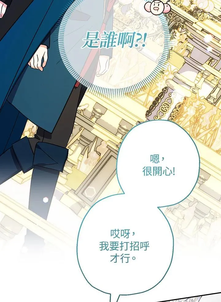 第46话17