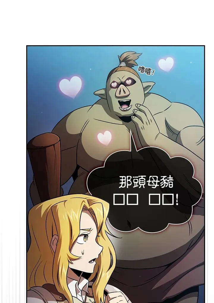 第64话13