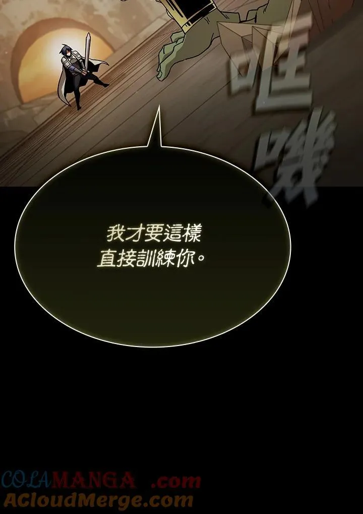 第70话84