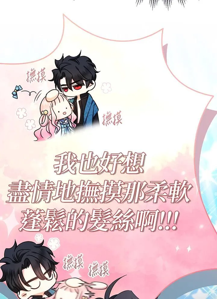 第24话31
