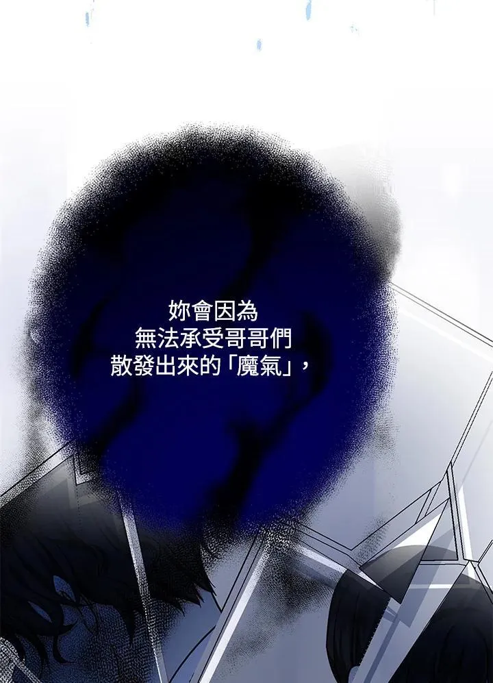 第19话98
