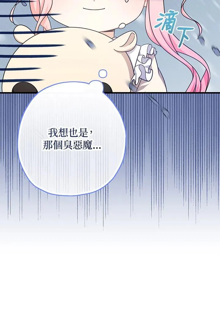第25话162