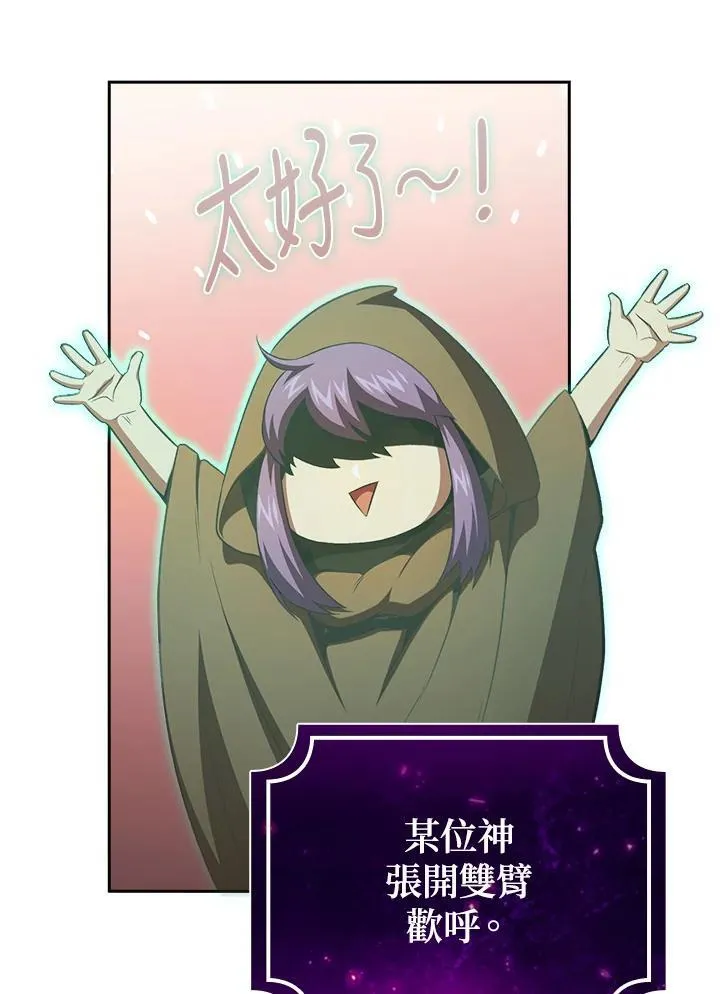 第61话14