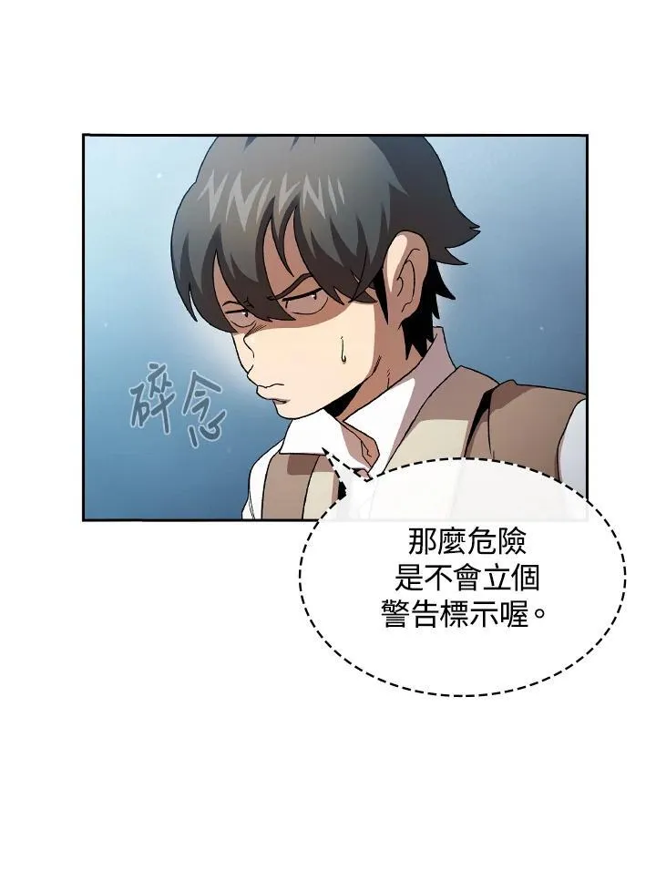 第73话27