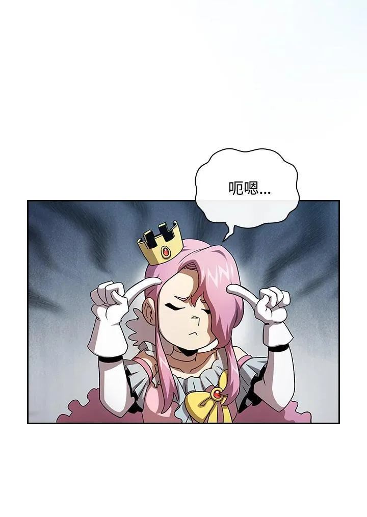 第71话30
