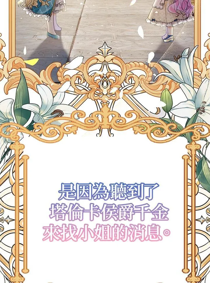 第13话66