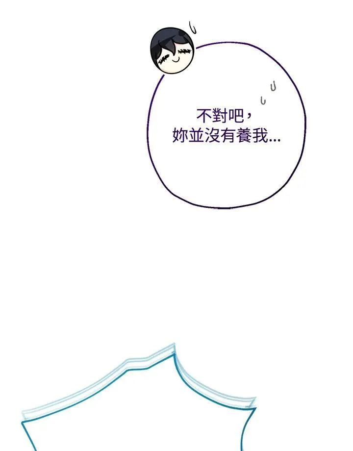 第39话95