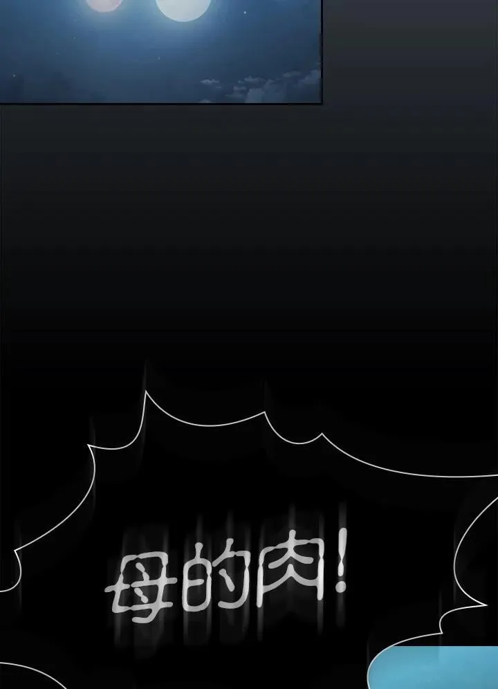 第74话25