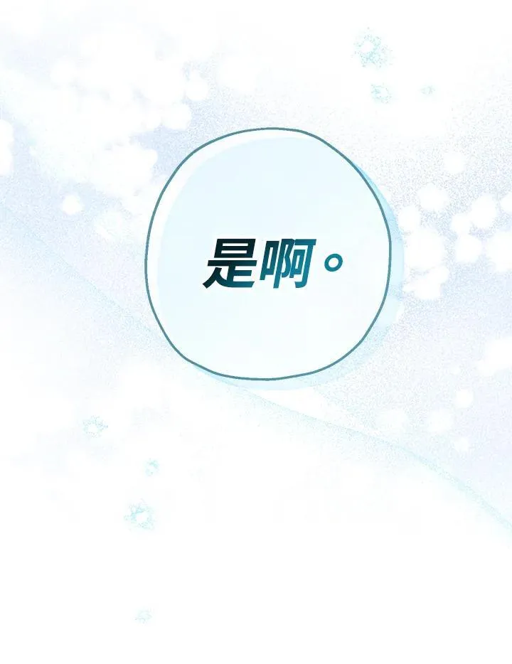 第19话130