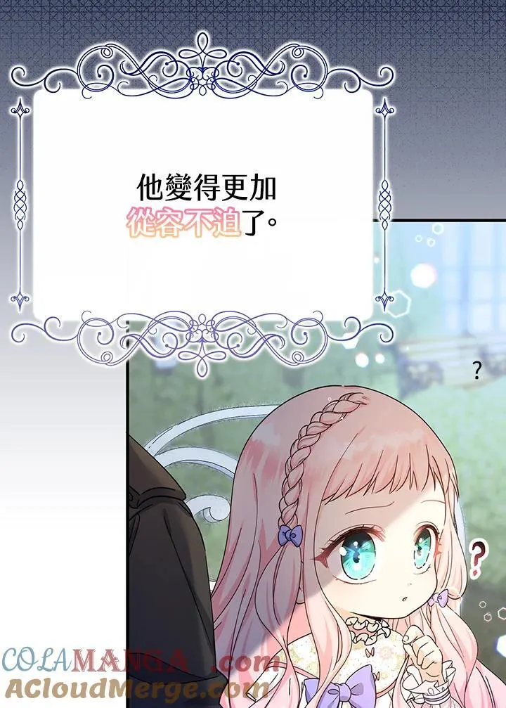 第22话60