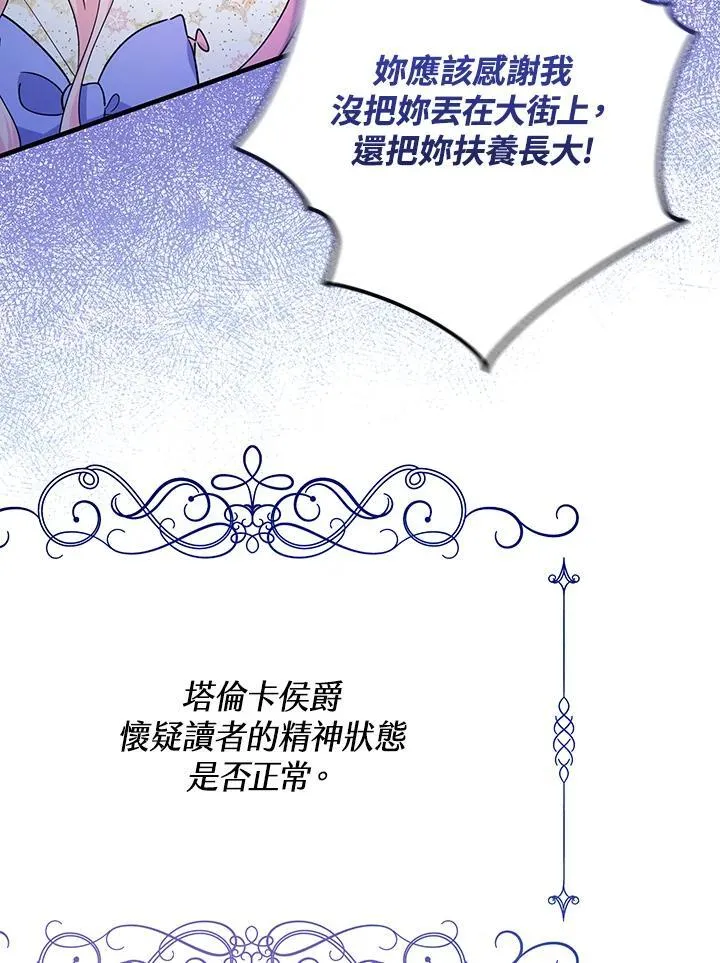 第22话45