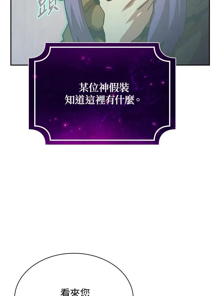 第73话57