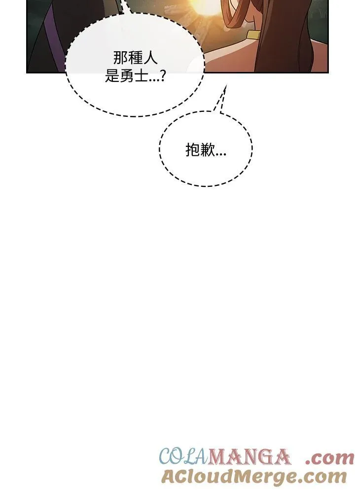 第62话66