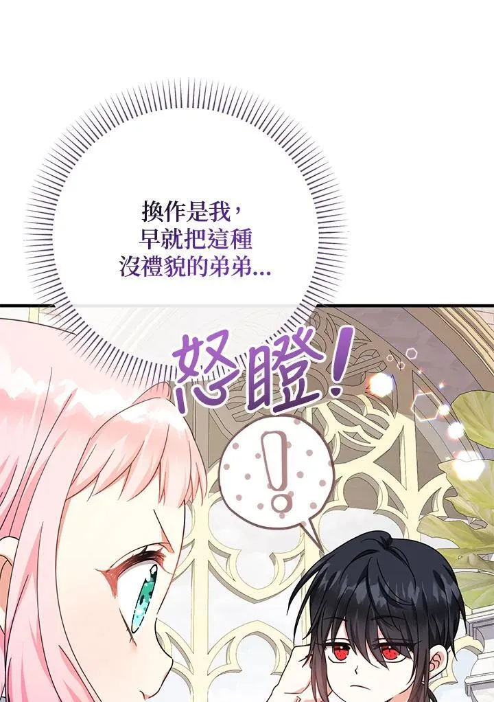 第27话46
