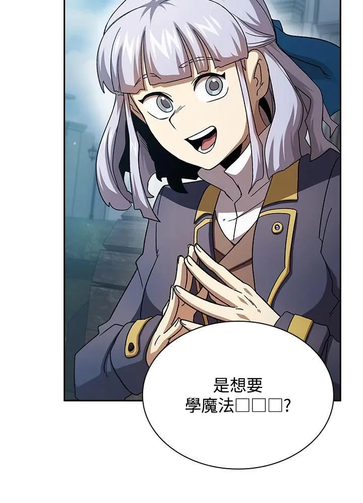 第73话43